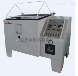 salt spary corrosion test chamber
