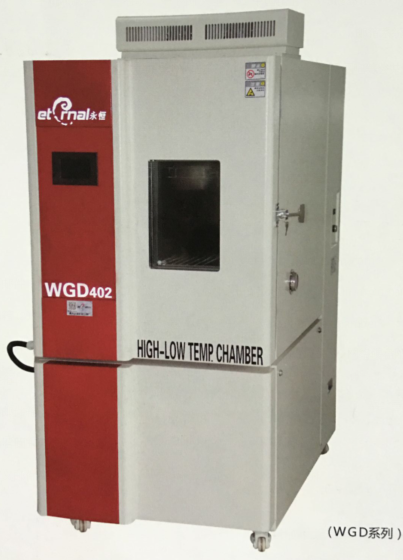 low temperature test chambers