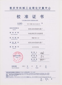 Product Calibration Certificate(Temperature Change Chamber-1)