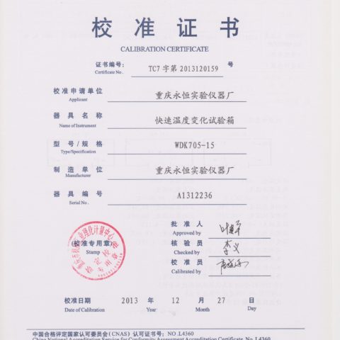 Product Calibration Certificate(Temperature Change Chamber-1)