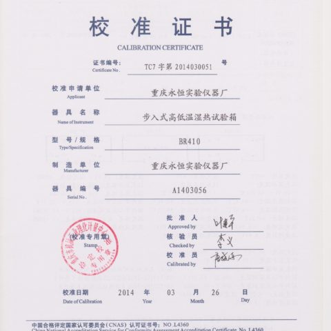 Product Calibration Certificate(Walk in Test Chamber-1)